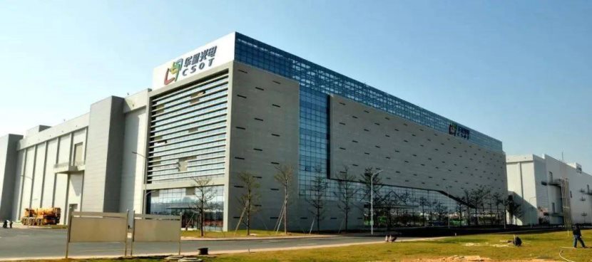 TCL华星光电广州t9工程车间净化